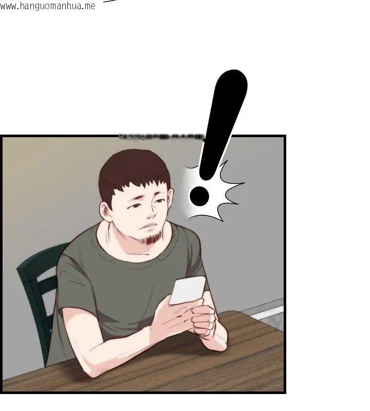 韩国漫画如果还有明天？韩漫_如果还有明天？-第11话在线免费阅读-韩国漫画-第4张图片