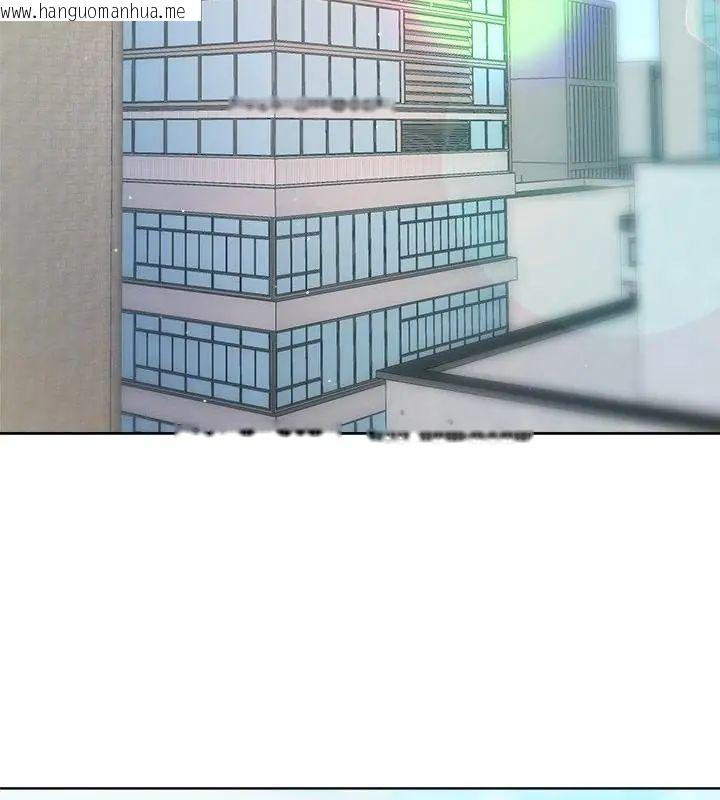 韩国漫画不只是朋友韩漫_不只是朋友-第15话在线免费阅读-韩国漫画-第121张图片