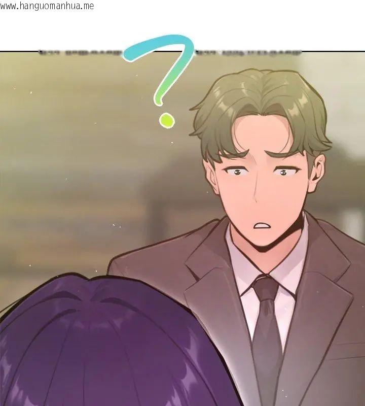 韩国漫画不只是朋友韩漫_不只是朋友-第15话在线免费阅读-韩国漫画-第156张图片