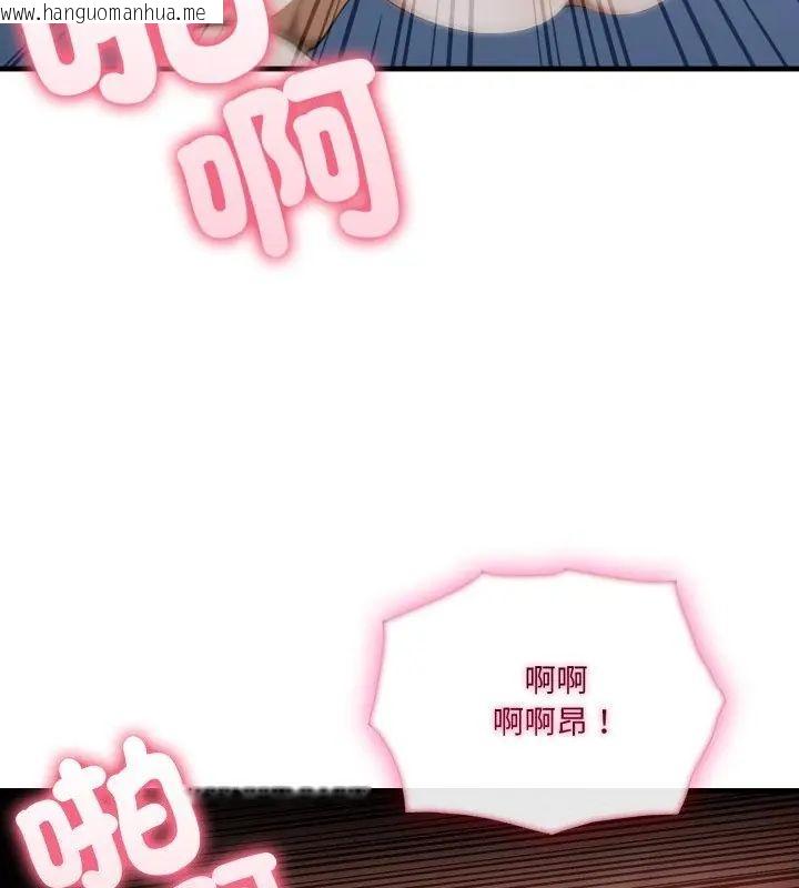 韩国漫画新都市人妻的秘密社团韩漫_新都市人妻的秘密社团-第7话在线免费阅读-韩国漫画-第76张图片