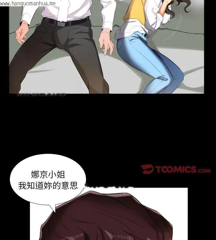 韩国漫画熟男第二春韩漫_熟男第二春-第9话在线免费阅读-韩国漫画-第19张图片