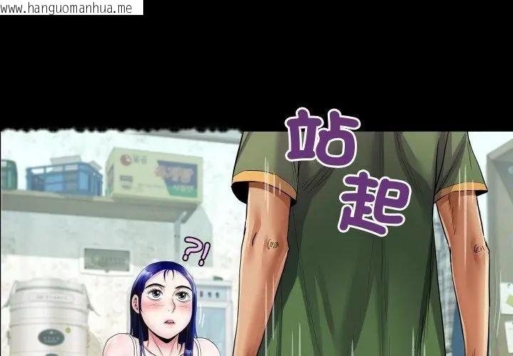 韩国漫画房间里的心跳/有她的小套房韩漫_房间里的心跳/有她的小套房-第36话在线免费阅读-韩国漫画-第68张图片