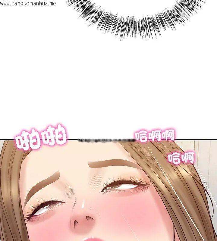 韩国漫画财阀家的女婿韩漫_财阀家的女婿-第82话在线免费阅读-韩国漫画-第111张图片