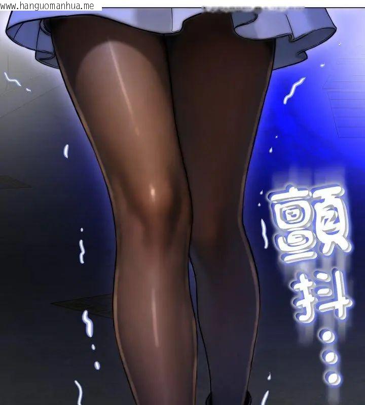 韩国漫画黑帮千金养成记/刺龙刺凤的女友韩漫_黑帮千金养成记/刺龙刺凤的女友-第28话在线免费阅读-韩国漫画-第93张图片