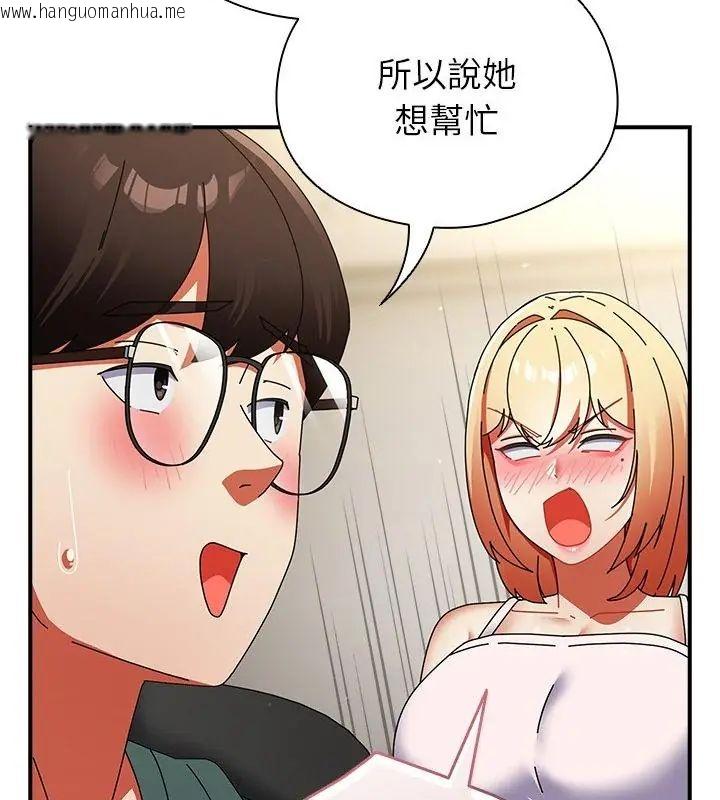 韩国漫画硬也要拍完韩漫_硬也要拍完-第42话在线免费阅读-韩国漫画-第157张图片