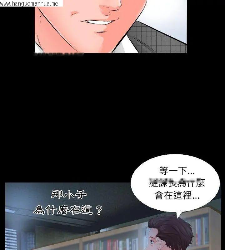 韩国漫画熟男第二春韩漫_熟男第二春-第3话在线免费阅读-韩国漫画-第42张图片