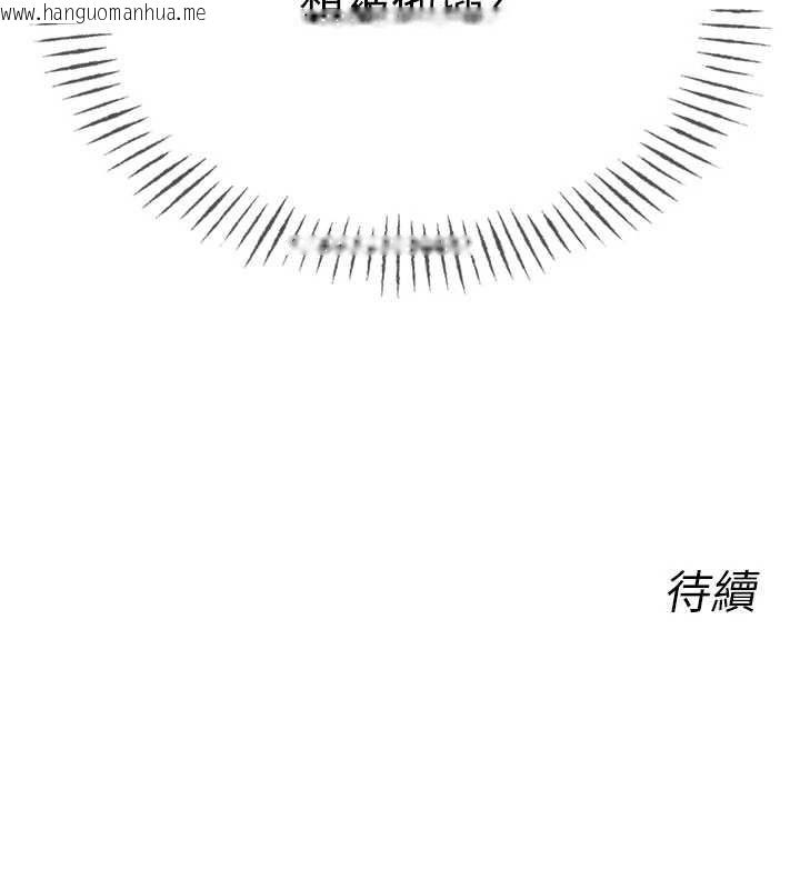 韩国漫画恶次人生韩漫_恶次人生-第58话-难道我想被他插?在线免费阅读-韩国漫画-第164张图片