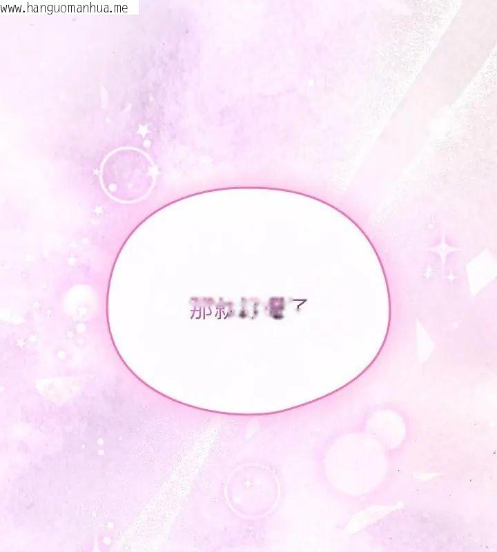 韩国漫画硬也要拍完韩漫_硬也要拍完-第42话在线免费阅读-韩国漫画-第37张图片