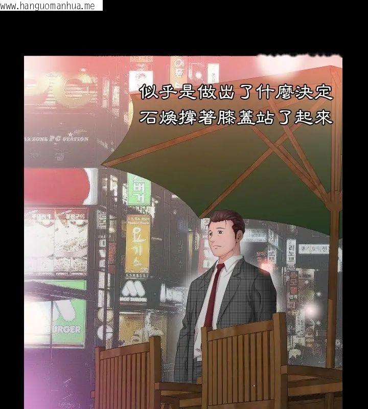韩国漫画熟男第二春韩漫_熟男第二春-第4话在线免费阅读-韩国漫画-第64张图片