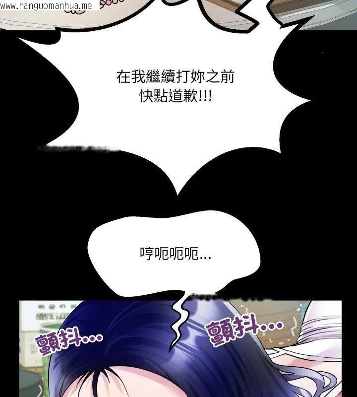 韩国漫画房间里的心跳/有她的小套房韩漫_房间里的心跳/有她的小套房-第36话在线免费阅读-韩国漫画-第117张图片
