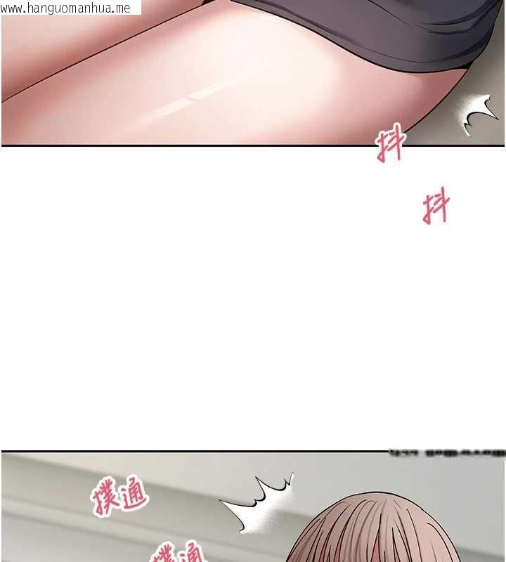 韩国漫画币转人生韩漫_币转人生-第74话-哥哥害我好想要在线免费阅读-韩国漫画-第86张图片