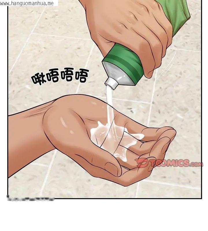韩国漫画财阀家的女婿韩漫_财阀家的女婿-第82话在线免费阅读-韩国漫画-第67张图片