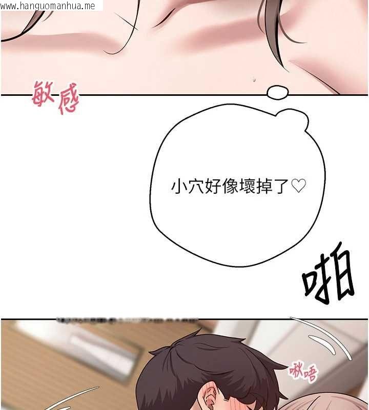 韩国漫画币转人生韩漫_币转人生-第74话-哥哥害我好想要在线免费阅读-韩国漫画-第32张图片