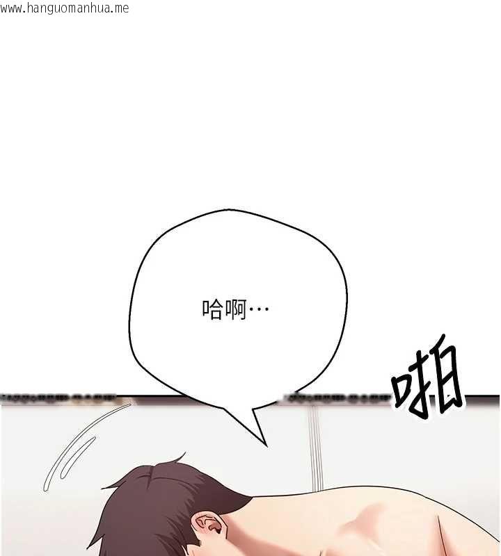 韩国漫画币转人生韩漫_币转人生-第74话-哥哥害我好想要在线免费阅读-韩国漫画-第24张图片