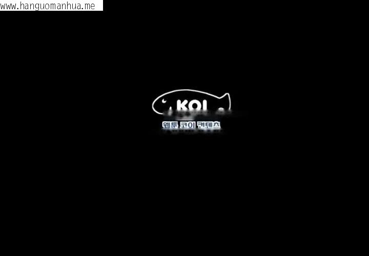 韩国漫画熟男第二春韩漫_熟男第二春-第3话在线免费阅读-韩国漫画-第95张图片