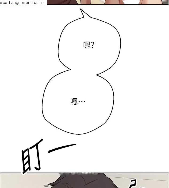 韩国漫画币转人生韩漫_币转人生-第74话-哥哥害我好想要在线免费阅读-韩国漫画-第69张图片