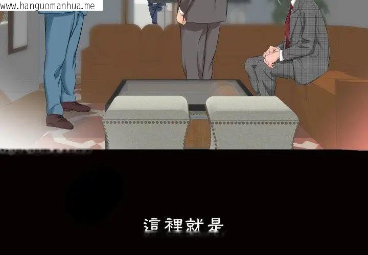 韩国漫画熟男第二春韩漫_熟男第二春-第5话在线免费阅读-韩国漫画-第26张图片