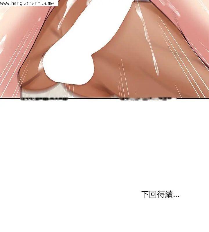 韩国漫画财阀家的女婿韩漫_财阀家的女婿-第82话在线免费阅读-韩国漫画-第117张图片