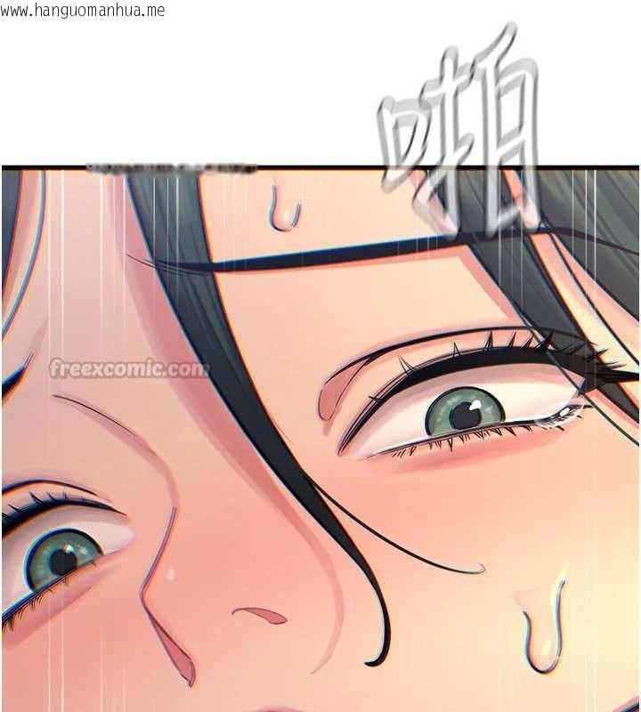 韩国漫画恶次人生韩漫_恶次人生-第58话-难道我想被他插?在线免费阅读-韩国漫画-第45张图片