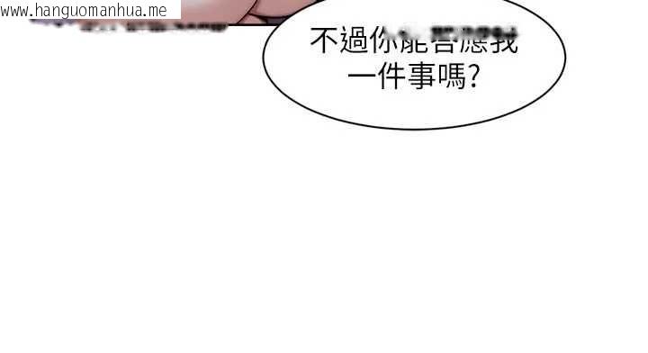 韩国漫画深层洁净达人韩漫_深层洁净达人-第65话-两个女人留我过夜在线免费阅读-韩国漫画-第28张图片