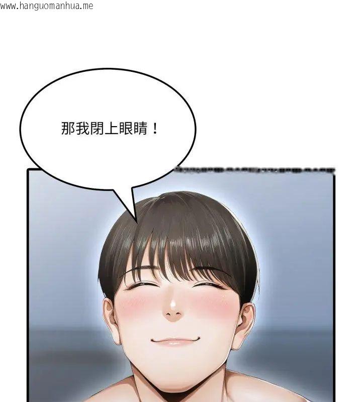 韩国漫画新都市人妻的秘密社团韩漫_新都市人妻的秘密社团-第7话在线免费阅读-韩国漫画-第9张图片