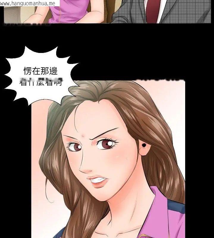 韩国漫画熟男第二春韩漫_熟男第二春-第5话在线免费阅读-韩国漫画-第52张图片