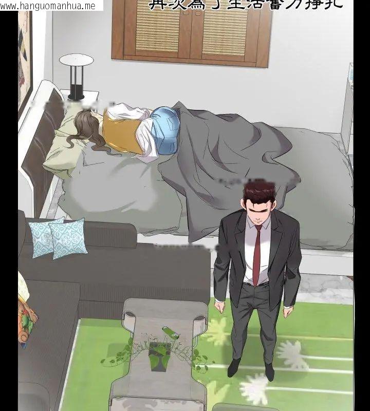 韩国漫画熟男第二春韩漫_熟男第二春-第9话在线免费阅读-韩国漫画-第57张图片