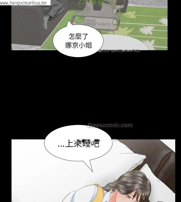 韩国漫画熟男第二春韩漫_熟男第二春-第8话在线免费阅读-韩国漫画-第75张图片