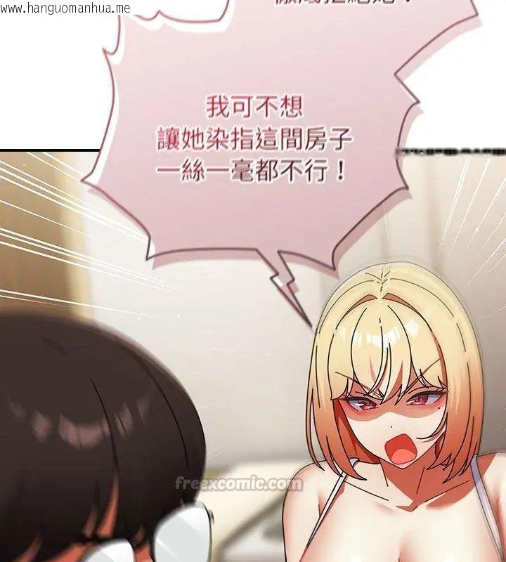 韩国漫画硬也要拍完韩漫_硬也要拍完-第42话在线免费阅读-韩国漫画-第15张图片
