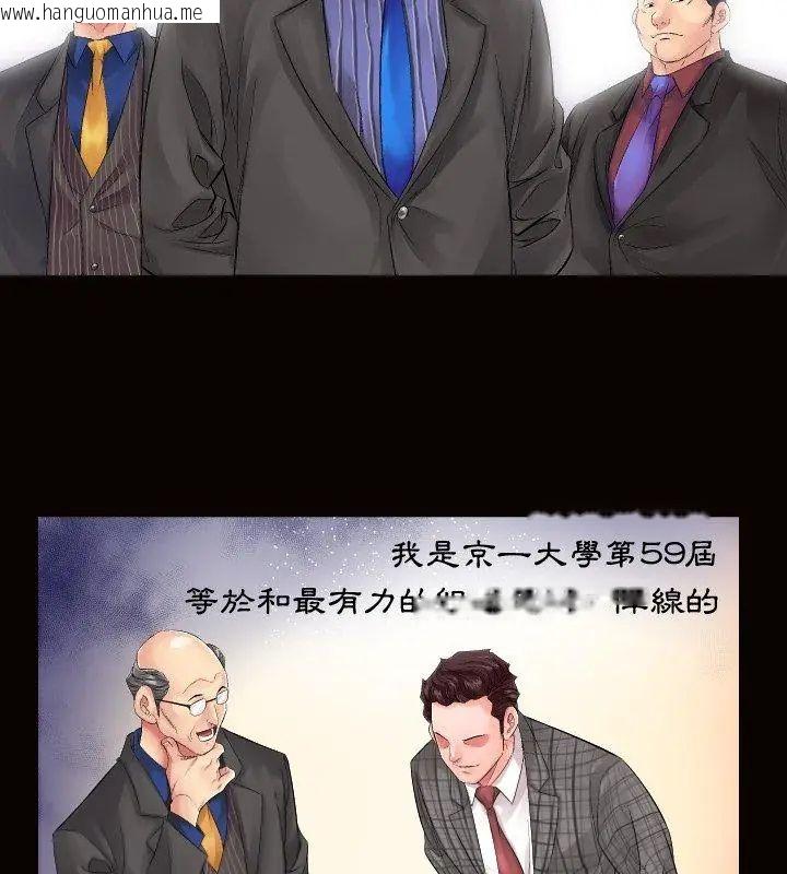 韩国漫画熟男第二春韩漫_熟男第二春-第1话在线免费阅读-韩国漫画-第21张图片