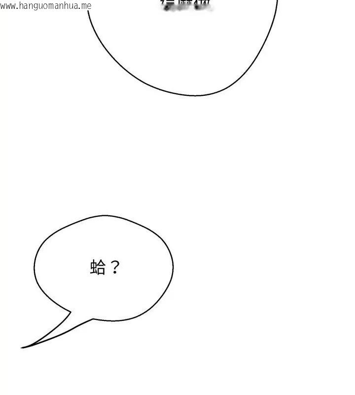 韩国漫画黑帮千金养成记/刺龙刺凤的女友韩漫_黑帮千金养成记/刺龙刺凤的女友-第28话在线免费阅读-韩国漫画-第34张图片