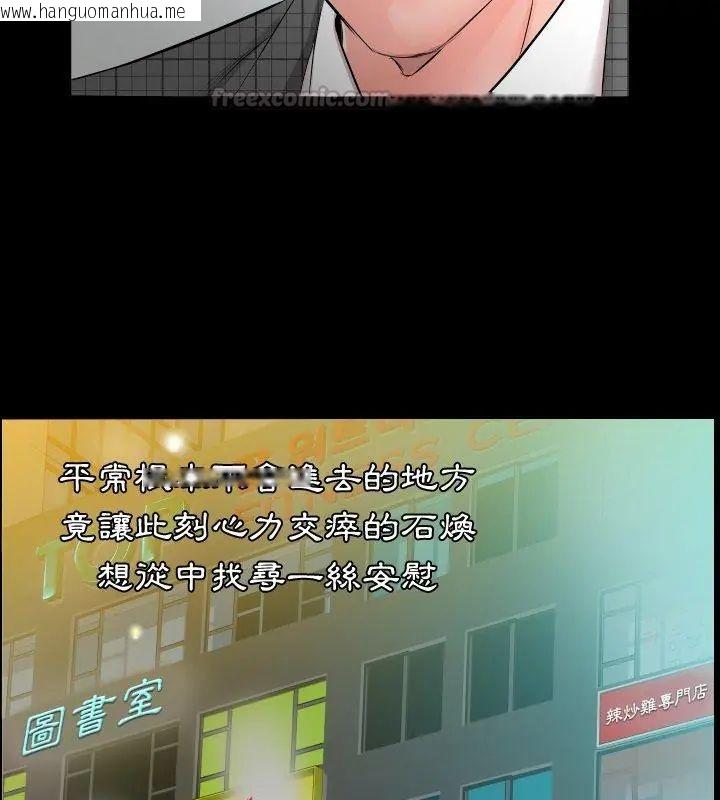 韩国漫画熟男第二春韩漫_熟男第二春-第4话在线免费阅读-韩国漫画-第75张图片