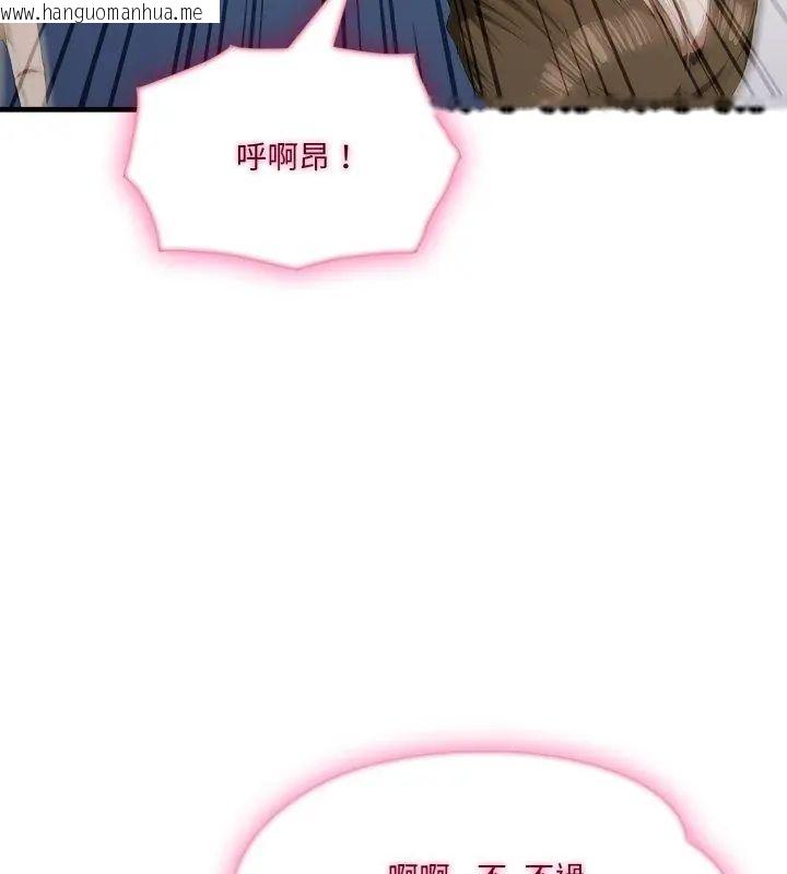 韩国漫画新都市人妻的秘密社团韩漫_新都市人妻的秘密社团-第7话在线免费阅读-韩国漫画-第117张图片