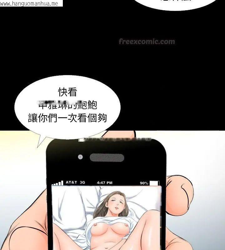韩国漫画熟男第二春韩漫_熟男第二春-第4话在线免费阅读-韩国漫画-第45张图片