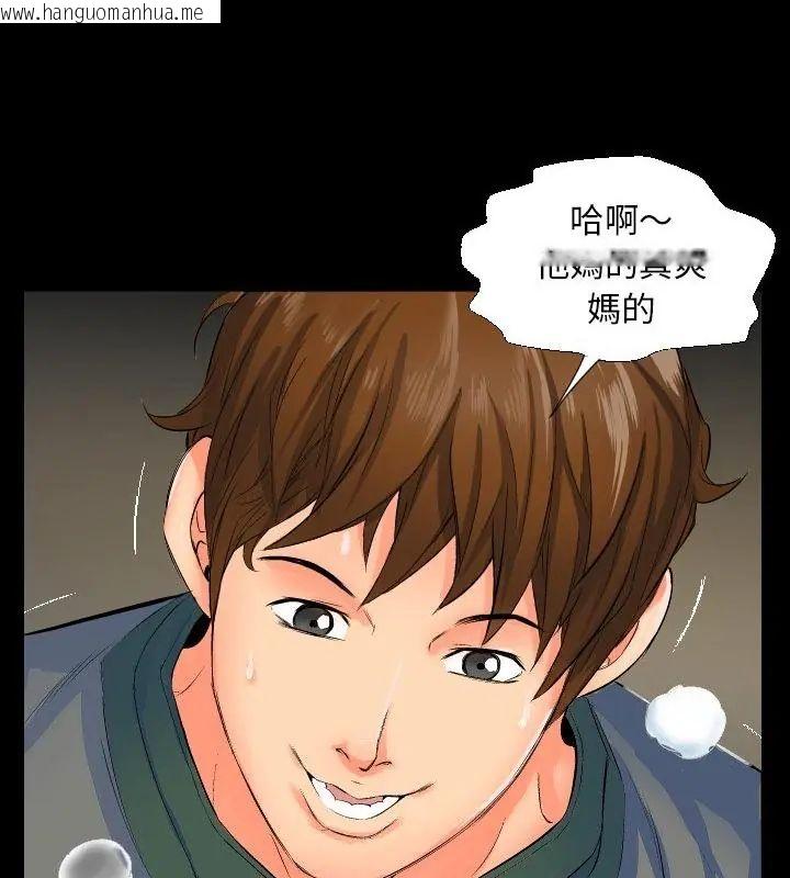 韩国漫画熟男第二春韩漫_熟男第二春-第1话在线免费阅读-韩国漫画-第70张图片