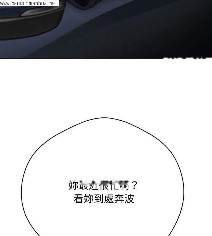 韩国漫画黑帮千金养成记/刺龙刺凤的女友韩漫_黑帮千金养成记/刺龙刺凤的女友-第28话在线免费阅读-韩国漫画-第10张图片