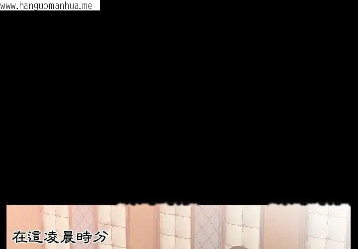 韩国漫画熟男第二春韩漫_熟男第二春-第10话在线免费阅读-韩国漫画-第89张图片