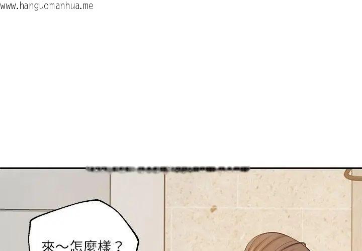 韩国漫画财阀家的女婿韩漫_财阀家的女婿-第82话在线免费阅读-韩国漫画-第68张图片