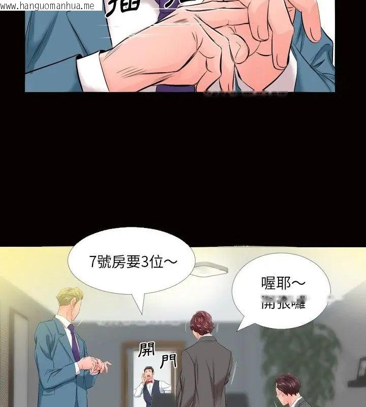 韩国漫画熟男第二春韩漫_熟男第二春-第5话在线免费阅读-韩国漫画-第25张图片