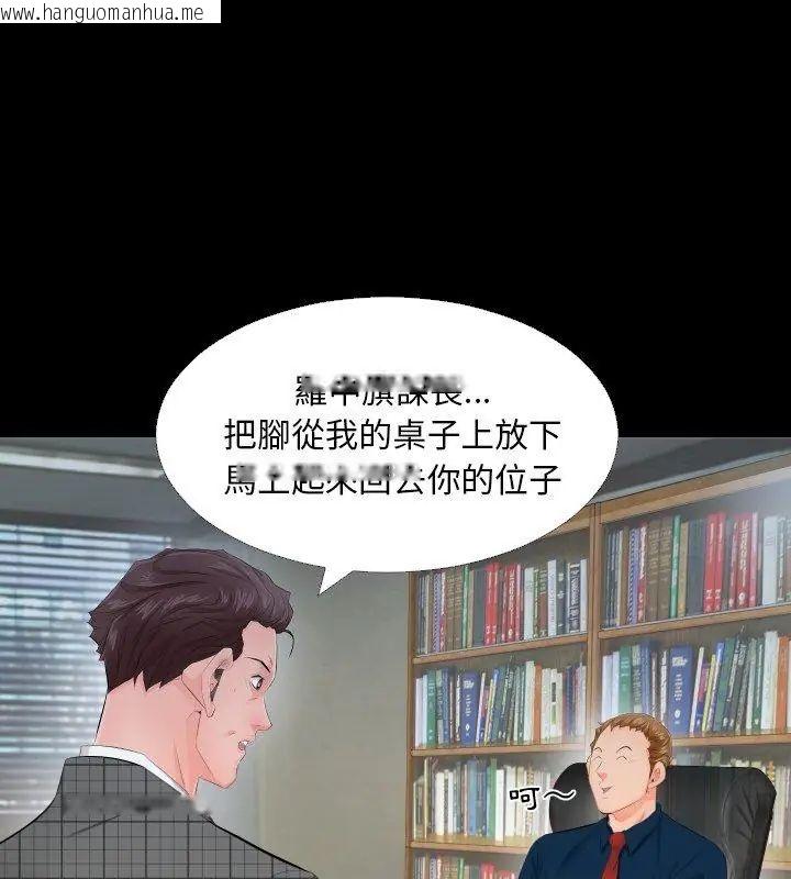 韩国漫画熟男第二春韩漫_熟男第二春-第3话在线免费阅读-韩国漫画-第48张图片