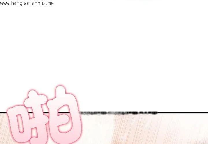 韩国漫画新都市人妻的秘密社团韩漫_新都市人妻的秘密社团-第7话在线免费阅读-韩国漫画-第122张图片