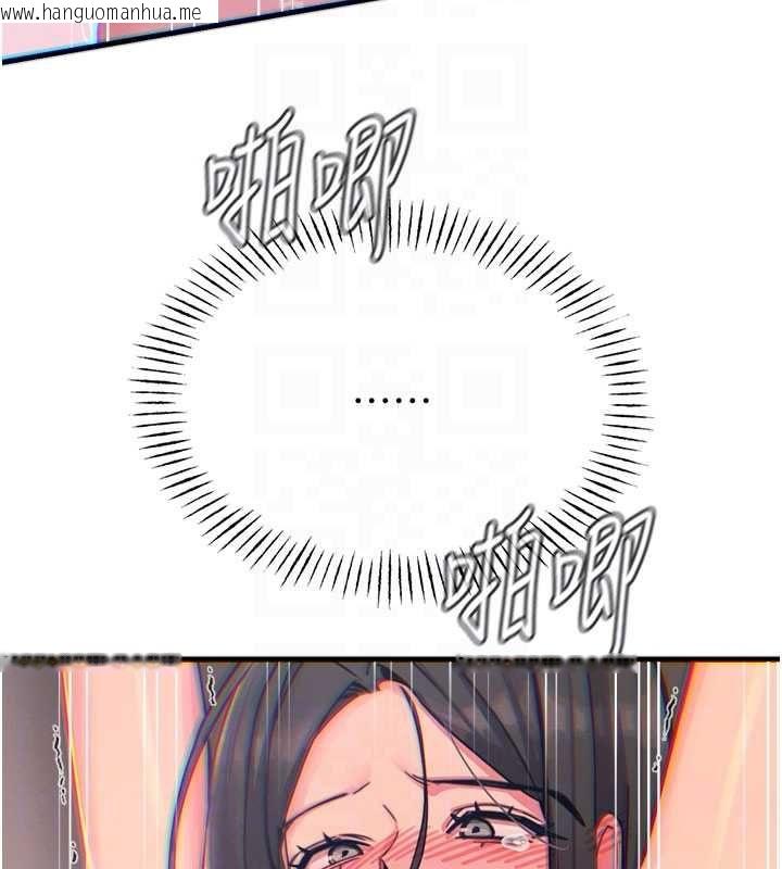 韩国漫画恶次人生韩漫_恶次人生-第58话-难道我想被他插?在线免费阅读-韩国漫画-第124张图片