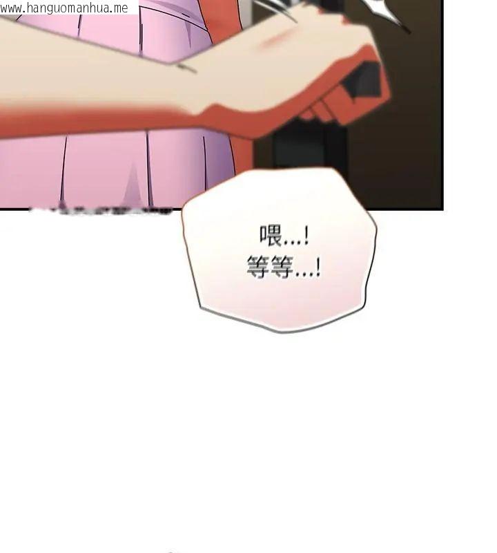 韩国漫画硬也要拍完韩漫_硬也要拍完-第42话在线免费阅读-韩国漫画-第31张图片
