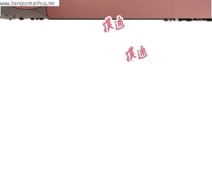 韩国漫画币转人生韩漫_币转人生-第74话-哥哥害我好想要在线免费阅读-韩国漫画-第88张图片