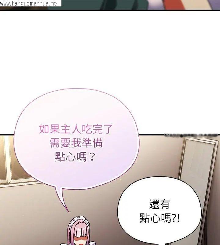 韩国漫画硬也要拍完韩漫_硬也要拍完-第42话在线免费阅读-韩国漫画-第78张图片