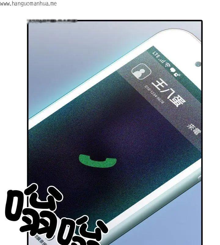 韩国漫画新都市人妻的秘密社团韩漫_新都市人妻的秘密社团-第7话在线免费阅读-韩国漫画-第126张图片