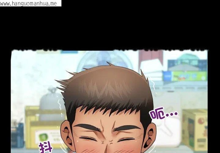 韩国漫画房间里的心跳/有她的小套房韩漫_房间里的心跳/有她的小套房-第36话在线免费阅读-韩国漫画-第32张图片