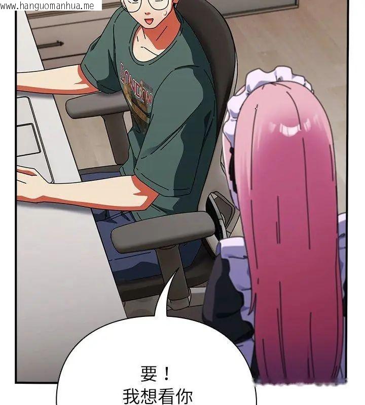 韩国漫画硬也要拍完韩漫_硬也要拍完-第42话在线免费阅读-韩国漫画-第111张图片