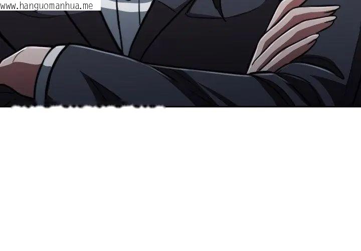 韩国漫画黑帮千金养成记/刺龙刺凤的女友韩漫_黑帮千金养成记/刺龙刺凤的女友-第28话在线免费阅读-韩国漫画-第23张图片