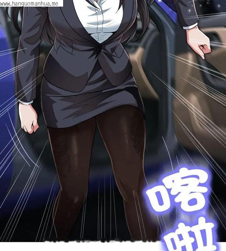 韩国漫画黑帮千金养成记/刺龙刺凤的女友韩漫_黑帮千金养成记/刺龙刺凤的女友-第28话在线免费阅读-韩国漫画-第76张图片